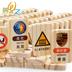 Trẻ sơ sinh và trẻ em của domino xe logo Daquan 100 cái của khối xây dựng mầm non giáo dục đồ chơi thông minh 2-3-6 tuổi Khối xây dựng
