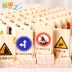Giáo dục cho trẻ em khối xây dựng đồ chơi xe hơi thương hiệu logo giao thông đăng nhập kiến ​​thức Daquan hai mặt xương domino đồ chơi cho bé 6 tháng Khối xây dựng