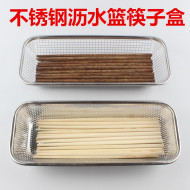 Hộ gia đình đũa thép không gỉ đũa ống khử trùng tủ cống lồng giỏ dao kéo hộp lưu trữ nhà bếp giá