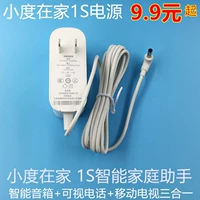 Зарядное устройство *S, умные колонки, адаптеры питания, bluetooth