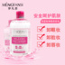 Dream Vanity So nhẹ Cleansing Water Gentle Cleansing Facial Eye & Lip Makeup Bleach Làm sạch lỗ chân lông Không nhờn gai 500ml so sánh nước tẩy trang la roche posay và bioderma Làm sạch