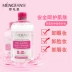 Dream Vanity So nhẹ Cleansing Water Gentle Cleansing Facial Eye & Lip Makeup Bleach Làm sạch lỗ chân lông Không nhờn gai 500ml