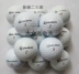 Golf Titleist Callaway TaylorMade srixon ba hoặc năm lớp bóng thực hành