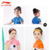 Lining Li Ning trẻ em trai lớn unisex chống nước chống sương mù HD kính bơi chuyên nghiệp thoải mái nhiều màu bán kính bơi Goggles