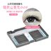 LovelyCat ghép lông mi ghép 0,05 Camellia trồng lông mi giả mềm nước nhung dày và nhẹ mi giả dưới Lông mi giả