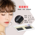 Ghép trồng lông mi giả 0.12 dày mềm mại và dày đặc zero cảm ứng không có trọng lực phẳng tóc mềm gió thổi mi giả apex Lông mi giả