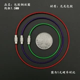 Тушенная сварная веревка ключ  стержень 諨 Iy с внешним клювом ΔJo Buckle