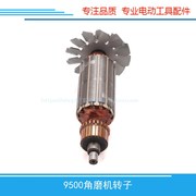 Áp dụng cho rôto máy mài góc Makita 9500N rôto FF020A rôto 9500 công cụ phụ kiện máy mài góc - Dụng cụ điện