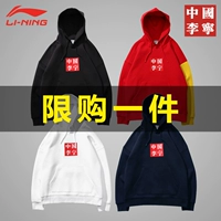 Trung Quốc Li Ning áo len thêu Paris New York nam và nữ với cùng một đoạn thêu đích thực áo len xu hướng áo thể thao - Thể thao lông cừu / jumper sweater nam form rộng