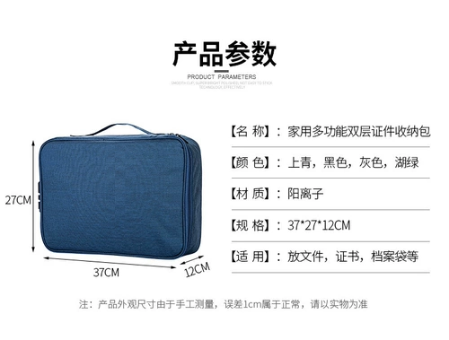 Вместительная и большая универсальная сумка-органайзер, картхолдер для документов