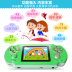 Magic di learning game console cầm tay psp cầm tay game console đôi trận trẻ em màn hình màu cầm tay game console máy chơi game mini cầm tay Bảng điều khiển trò chơi di động