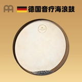 Германия Meinl Mel Waves Drum Sonic Energy Drum Drum Sound Sound Music Medition Meditation Drum Drum