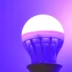 E27 vít led bóng đèn tiết kiệm năng lượng hồng đỏ tím xanh xanh xanh lá cây màu bóng đèn kháng điện dung bóng đèn ban công Đồ nội thất vui vẻ