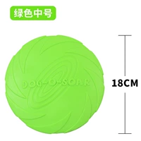 Зеленый, 18см