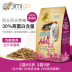 Jimmy protein cao vào thức ăn cho mèo 3,6 kg hạt tự nhiên cộng với nhiều loại ngắn đầy đủ cho gà biển sâu hạt canin Cat Staples