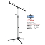 Gottomix Микрофон, профессиональная трубка