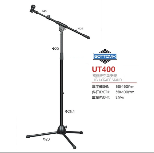 Gottomix Микрофон, профессиональная трубка