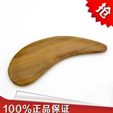 Вьетнамская бровь ароматная деревянная доска для массажа дерева