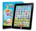 Máy tính bảng thông minh cho trẻ em Máy iPad mini giáo dục sớm Máy giáo dục đồ chơi giáo dục máy đọc điểm