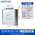 Zhengtai tự -Hộp đựng song song cực thấp BZMJ0.4 0.45 Three -phase 10 30kvar Non -smerit Bồi thường tụ hóa Tụ điện