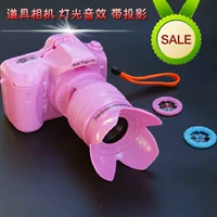 Prop máy ảnh đồ chơi chơi nhà đồ chơi trẻ em slr camera mô hình ánh sáng âm nhạc đồ chơi có thể được chiếu đồ chơi trẻ em