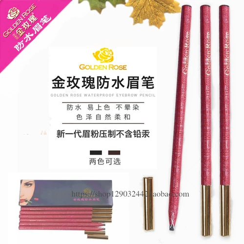 Карандаш для бровей с розой в составе, карандаш для губ, водостойкий карандаш для глаз, США