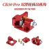 Cơ chế đùn màu đỏ ròng rọc đôi phiên bản nâng cấp CR10-S Pro Creality3D phụ kiện chính hãng máy in canon máy in mini 