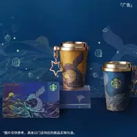 Starbucks, поезд, игрушечная машина, калейдоскоп, песочные часы, капсульная игрушка
