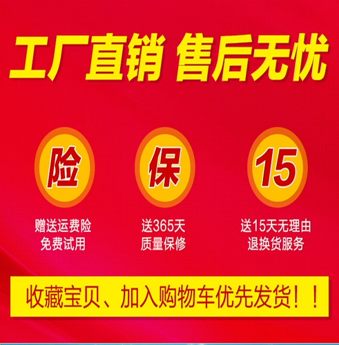 Летнее охлаждение воздуха -кондиционированное воздушное кондиционирование с вентилятором, высокой температурой, тепловой удар, охлаждающий охлаждающий охлаждение электрические сварки Служба страхования труда мужчины