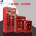Jinxin nội thất văn phòng cung cấp tủ chữa cháy tủ chữa cháy vị trí tủ thu nhỏ trạm cứu hỏa thiết bị hiển thị tủ - Nội thất thành phố