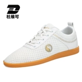 Duwei Kuangzhong Кожаная говядина сухожилия говядины дно держит тай -чи