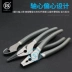 kìm knipex Fukuoka Tools Kìm cắt dây lệch tâm cấp công nghiệp 5 inch 7 inch Kìm mũi kim Kìm thợ điện Kìm mũi xiên Kìm mũi phẳng kìm cắt cáp kìm cắt ống nhựa Kìm