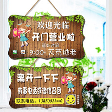Декорации на дверь 挂牌正在营业中双面门牌定制店铺营业时间门口欢迎光临有事外出牌