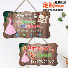 Декорации на дверь 店铺装饰营业中挂牌双面定制木质可爱营业时间门牌店主有事外出牌