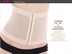 Mùa hè phần mỏng bụng vành đai vành đai giảm béo giảm cân vành đai mỏng vành đai thắt lưng nữ hình cơ thể eo corset corset Đai giảm béo