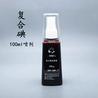 100ml hợp chất iodophor phun thuốc sát trùng màng nhầy y tế chăm sóc em bé khử trùng ngoài trời khẩn cấp - Phụ kiện chăm sóc mắt nước giặt OMO