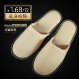 Нескользящие тапочки на платформе, из хлопка и льна, с печатью вашего логотипа