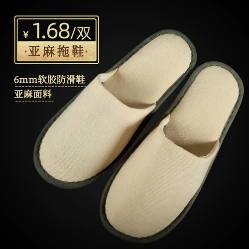 Нескользящие тапочки на платформе, из хлопка и льна, с печатью вашего логотипа