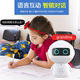 Câu chuyện giáo dục sớm cho trẻ em máy thông minh robot đối thoại bằng giọng nói công nghệ cao đi cùng với bé trai và bé gái học giáo dục - Đồ chơi giáo dục sớm / robot đồ chơi điện tử thông miinh Đồ chơi giáo dục sớm / robot