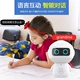Câu chuyện giáo dục sớm cho trẻ em máy thông minh robot đối thoại bằng giọng nói công nghệ cao đi cùng với bé trai và bé gái học giáo dục - Đồ chơi giáo dục sớm / robot
