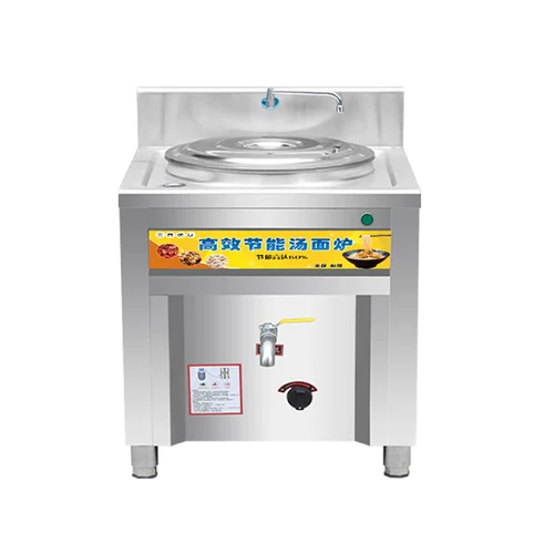 Восемь -деся -магазин по 20 цветов цветовой коммерческой электрической нагревательной печи Коммерческий газ кипящий ковш