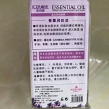 Аромотерапия с розой в составе, массажное масло, базовое масло, 600 мл