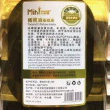 Базовое масло, массажное масло, оливковое масло, средство для снятия макияжа