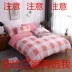 Giặt chăn bông du lịch một mảnh 1,5m1,8m2.0m2.2m Ký túc xá sinh viên chăn đôi đơn trải giường kiểu Nhật - Quilt Covers