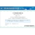 Huimeifang chăm sóc da thủ công Tinh chất tơ tằm Fengxiao túi hốc mắt trầm cảm làm đầy nước mắt mương tinh dầu miễn phí rửa 12 ml - Tinh dầu điều trị