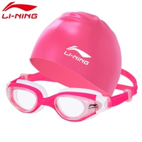Kính bơi dành cho trẻ em Li Ning đích thực Kính bơi HD chống nước và chống sương mù Trẻ em Kính râm khung lớn 307 - Goggles mắt kính bơi trẻ em