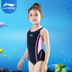 Li Ning 2018 mới cho trẻ em áo tắm một mảnh cho bé gái tắm nước nóng mùa xuân thoải mái áo tắm thoải mái đào tạo áo tắm chuyên nghiệp đồ bơi cho be trai Bộ đồ bơi của Kid