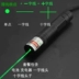 Con trỏ laser hình chữ thập Đèn laser hồng ngoại tầm xa ánh sáng mạnh kỹ thuật laser định vị đèn pin Máy cân bằng