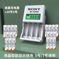 № 5, 20+Sony LCD 4 зарядка слота [оригинальная подлинная]]