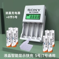 № 5 8+Sony LCD 4 зарядка слота [оригинальная подлинная]]